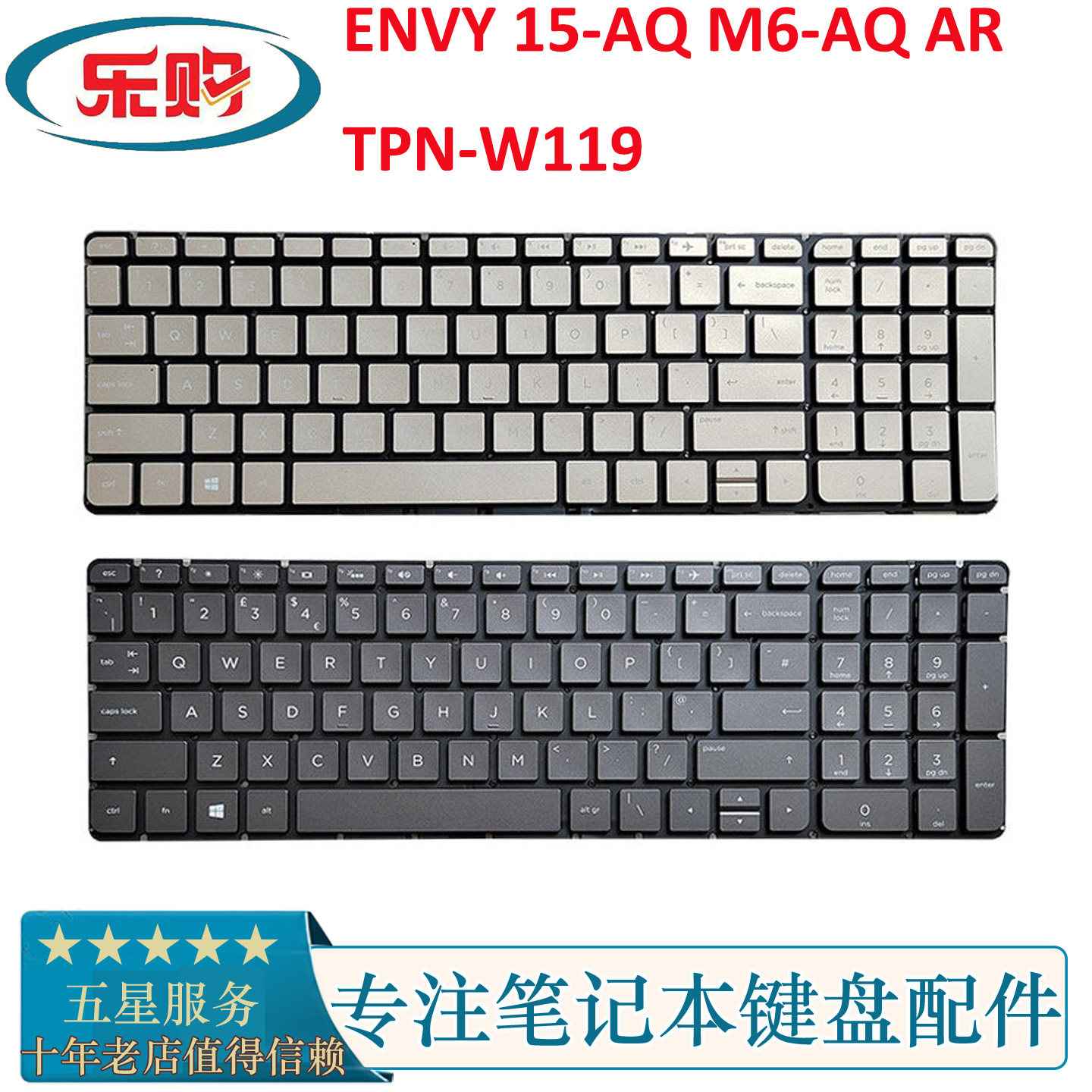 全新HP惠普 ENVY 15-AQ M6-AQ AR TPN-W119笔记本键盘 背光 RU UK
