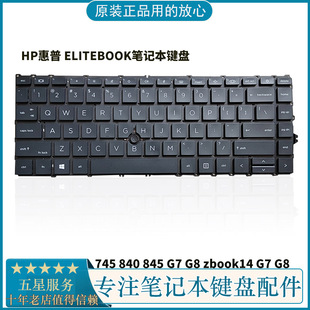 845 键盘 HP惠普 zbook14 840 745