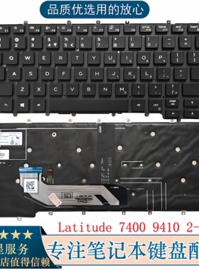740094102-in-1戴尔背光键盘