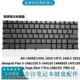 14ITL背光键盘5 适用联想小新 14ARE05 14ARE 14IIL Air