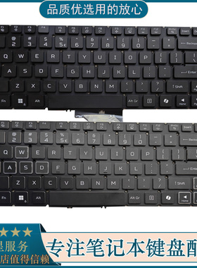 适用宏碁Acer PT14-51 PT516-51S PT516-52S N20C9 N22Q8键盘背光