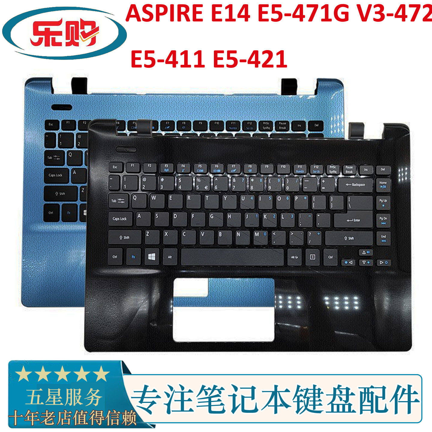适用宏基ASPIRE E14 E5-471G V3-472 E5-411 E5-421笔记本C壳键盘