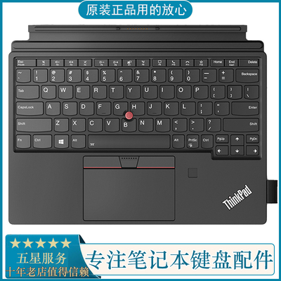 X12Detachable平板底座键盘