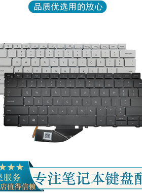 dell戴尔 XPS 13-7390 二合一 2-in-1 7390 P103G笔记本键盘 背光