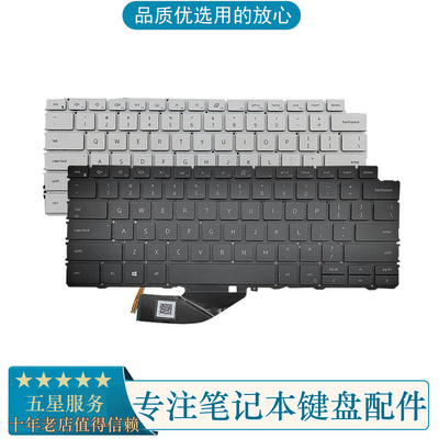 笔记本背光键盘戴尔XPS13-7390