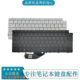 背光 7390 XPS dell戴尔 P103G笔记本键盘 二合一