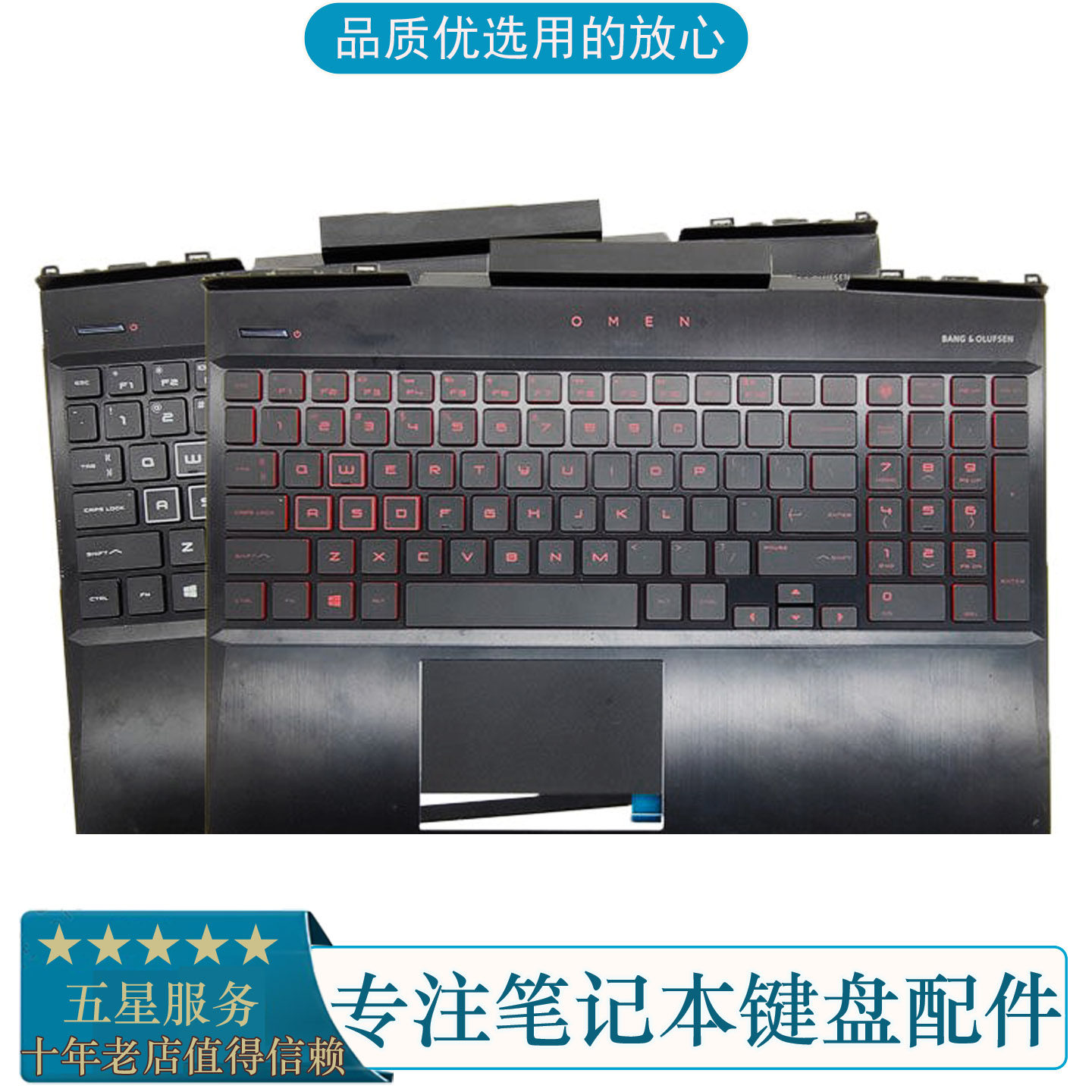 HP惠普 暗影精灵4/5 15-DC 15-DC0005TX TPN-Q211笔记本键盘C壳,电脑硬件/显示器/电脑周边,键盘,淘宝优惠券,粉丝福利购,淘宝优惠卷
