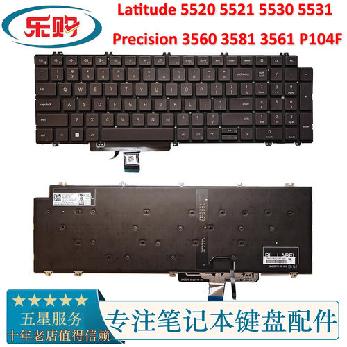 DELL戴尔Latitude 5520 5521 5530 Precision 3560 3561键盘P104F