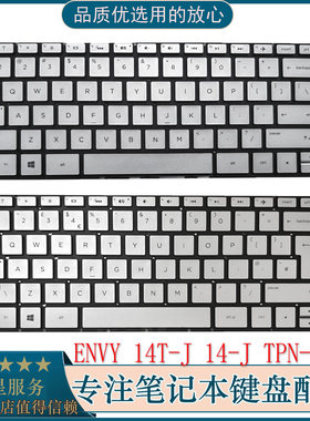 惠普ENVY14-JTPN-C121键盘背光