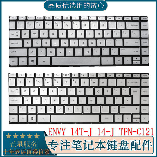 惠普ENVY14-JTPN-C121键盘背光