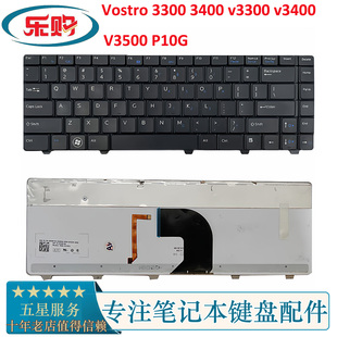 3300 V3500 3400 v3400 P10G内置键盘 v3300 适用Dell戴尔Vostro