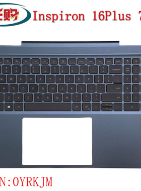 全新 Dell 戴尔 Inspiron 16Plus 7610 C壳键盘 外壳 总成 0YRKJM