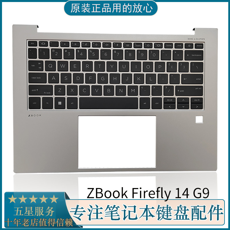 惠普C壳键盘ZBook14G9