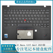 ThinkPad 背光2021款 Gen1 适用联想 键盘带C壳 Nano13寸 原装