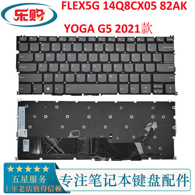 适用联想YOGAG52021款键盘