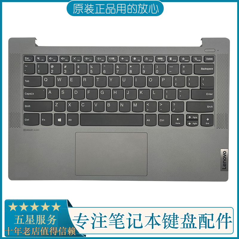 小新-14IIL14ARE14ALC键盘