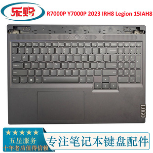 Y7000P R7000P 拯救者 15IAH8键盘C壳 IRH8 Legion 2023 适用联想