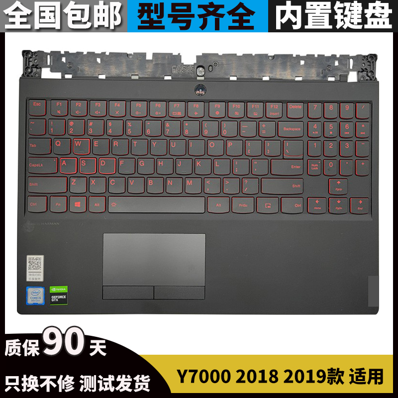 笔记本更换C壳键盘拯救者英文
