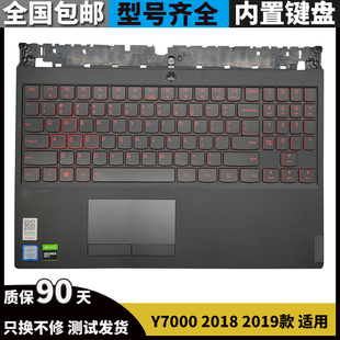 联想拯救者LEGION Y540 Y7000 2018 Y530笔记本键盘C壳 2019 适用