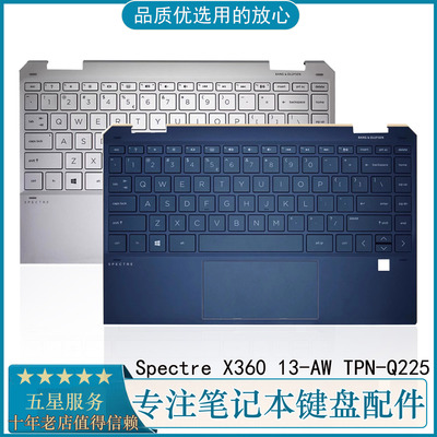 HPX36013-AWTPNQ225笔记本键盘