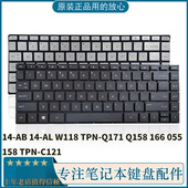 Q158 TPN 166 158键盘TPN 055 HP惠普14 W118 Q171 C121