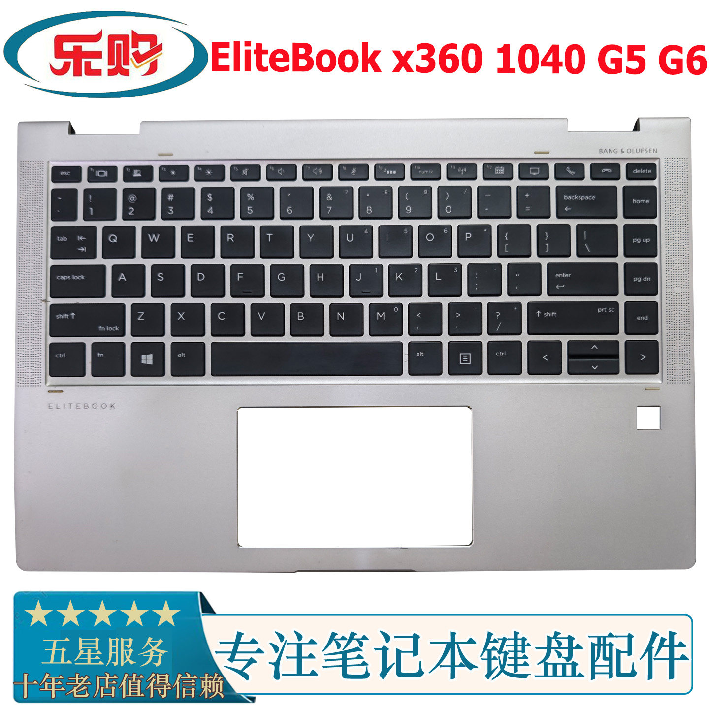 适用于HP惠普 EliteBook x360 1040 G5 G6 笔记本C壳键盘总成外壳