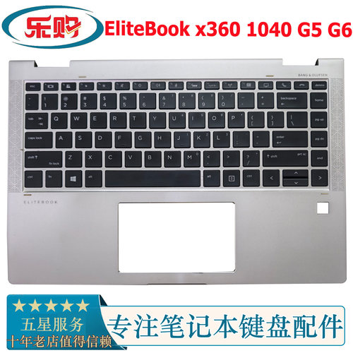 X3601040G5G6惠普适用C壳键盘