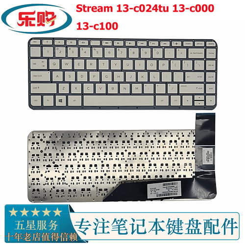 Stream13-C笔记本内置键盘惠普