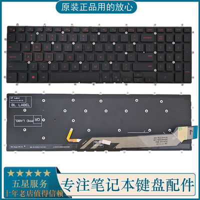 游匣G7758875777587DELL键盘