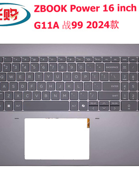 全新HP/惠普 Zbook Power 16 G11 C壳带键盘外壳总成战99 2024款
