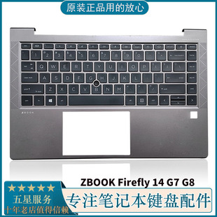 Firefly M36447 HP惠普 001 C壳带键盘 zbook 原装