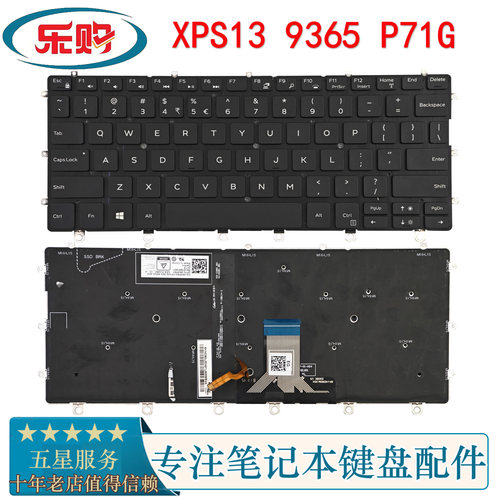 戴尔XPS9365P71G笔记本键盘