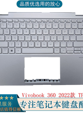 适用ASUS华硕 Vivobook360 TP1401 2022款 C壳键盘 外壳总成一体