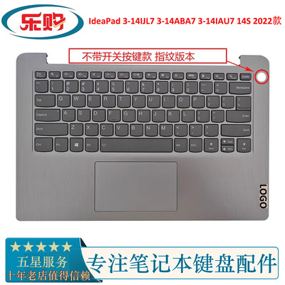 适用联想IdeaPad3-14IJL7ABA7
