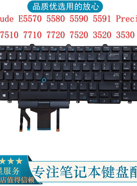 Dell戴尔Precision 3510 7510 7710 7720 7520 3520 3530键盘P53F