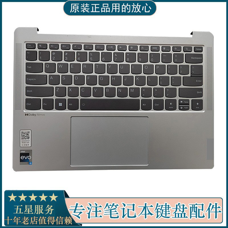 小新air142023掌托C壳键盘
