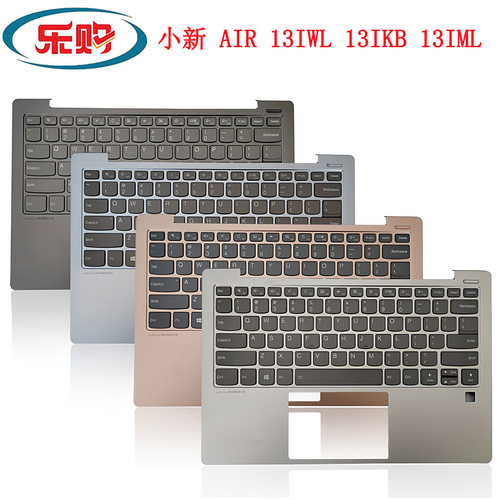 笔记本C壳键盘AIR13IWL总成