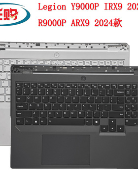 适用联想 Legion Y9000P IRX9 (2024款) R9000P ARX9 2024键盘C壳