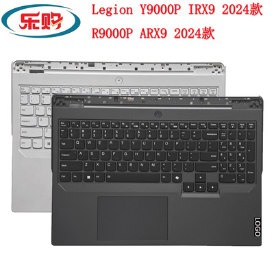 适用联想 Legion Y9000P IRX9 (2024款) R9000P ARX9 2024键盘C壳