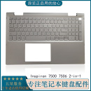 7500 外壳 7506 C壳 带背光键盘 戴尔 0NFP82 Inspiron15