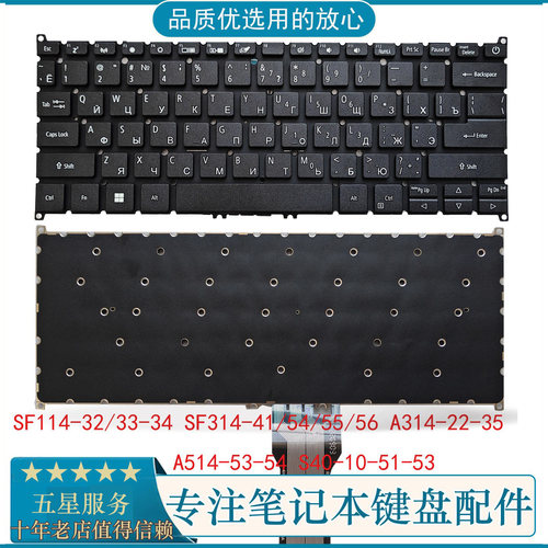适用联想S40-10-51-53笔记本键盘