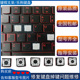 适用联想拯救者惠普R720 Y520按键Y7000 Y7000P键帽按键帽支架