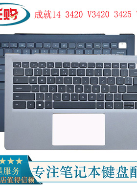 适用Dell 戴尔成就14 3420 V3420 3425 V3430 P152G C壳键盘总成
