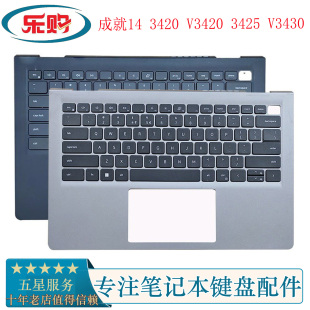 V3420 3420 3425 V3430 C壳键盘总成 适用Dell P152G 戴尔成就14