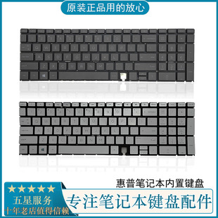 惠普15 W140 适用HP 17m TPN 键盘背光 C149