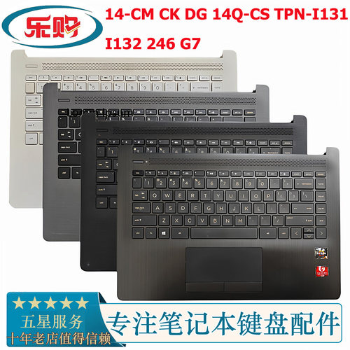 14-CM14-CKC壳键盘外壳HP/惠普