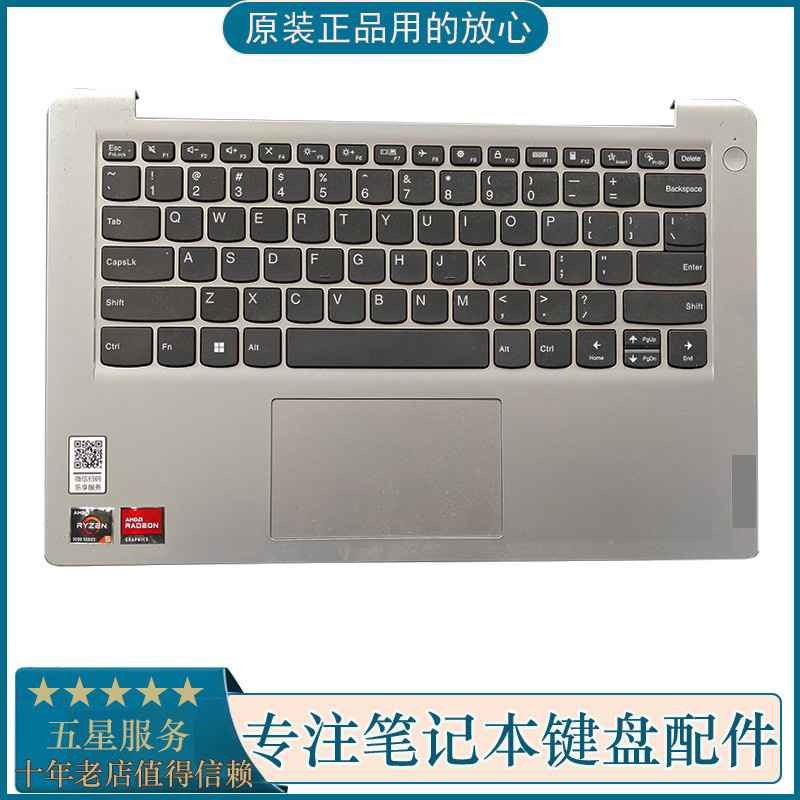 适用联想ideaPad14ALC7键盘