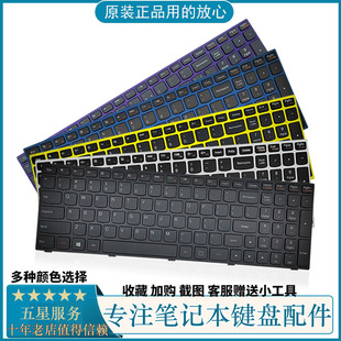 70m 适用联想G50 Z51 G50 70笔记本键盘