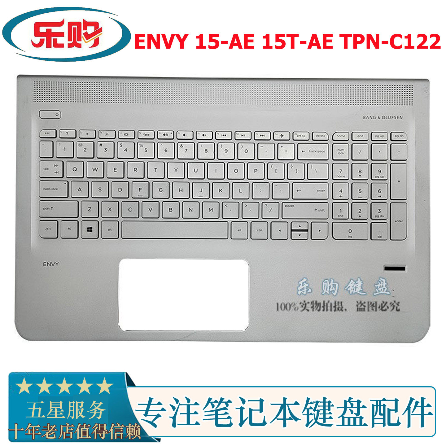 适用于HP惠普ENVY 15-AE 15T-AE TPN-C122 笔记本 C壳带键盘总成