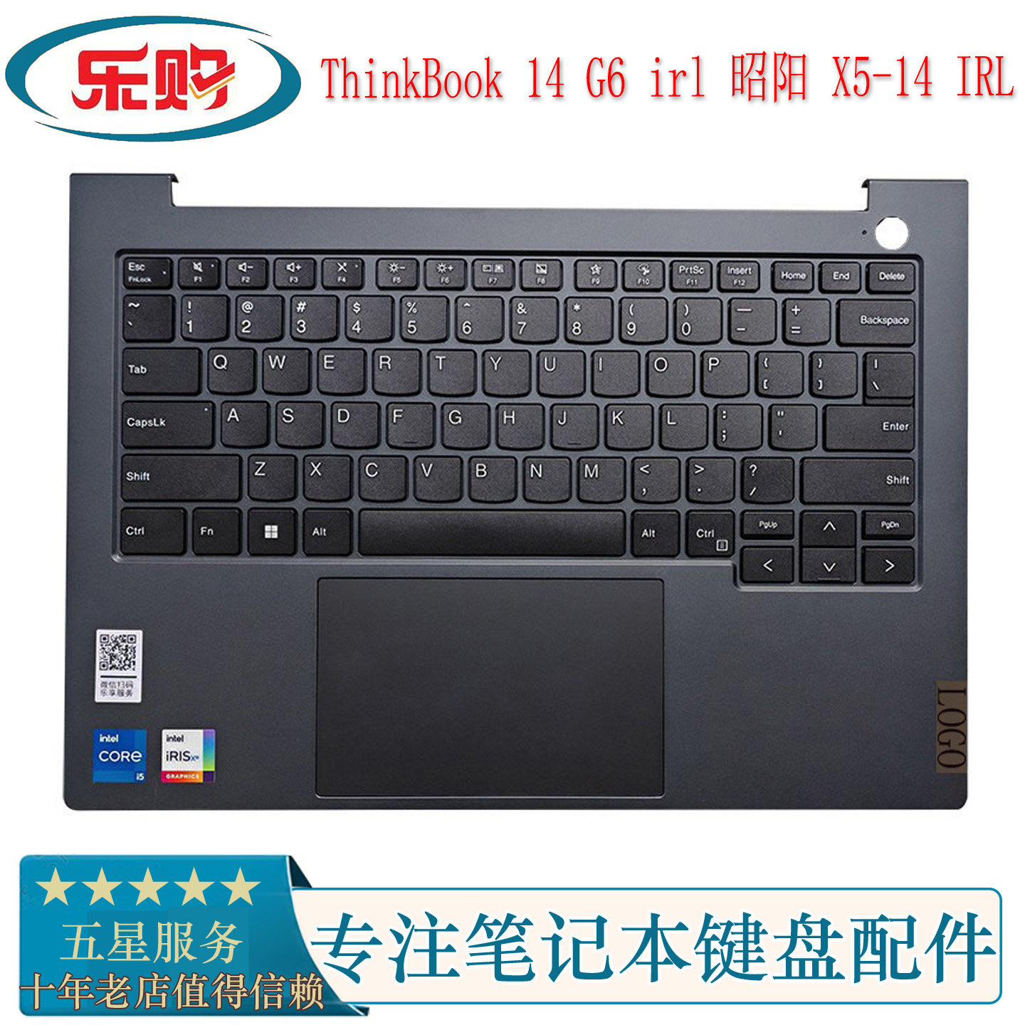 适用于 联想ThinkBook 14 G6 irl 昭阳 X5-14 IRL 笔记本C壳键盘